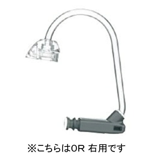 ワイデックス|WIDEX EW フック&チューブ 1.4mm 0R(右用)1本入 ワイデックス|WIDEX EW フック&チューブ 1.4mm 0R(右用)1本入