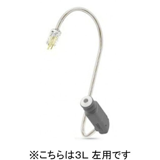 ワイデックス|WIDEX EW イヤワイヤ付 Mレシーバー 3L(左用) ワイデックス|WIDEX EW イヤワイヤ付 Mレシーバー 3L(左用)