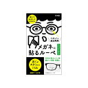 ホプニック研究所|HOPINC ネオタック メガネに貼るルーペ(1.5バイ)