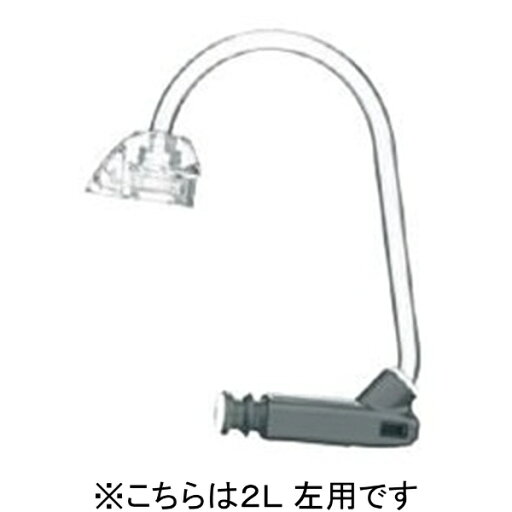 ワイデックス|WIDEX EW フック&チューブ 1.4mm 2L(左用)1本入 ワイデックス|WIDEX EW フック&チューブ 1.4mm 2L(左用)1本入