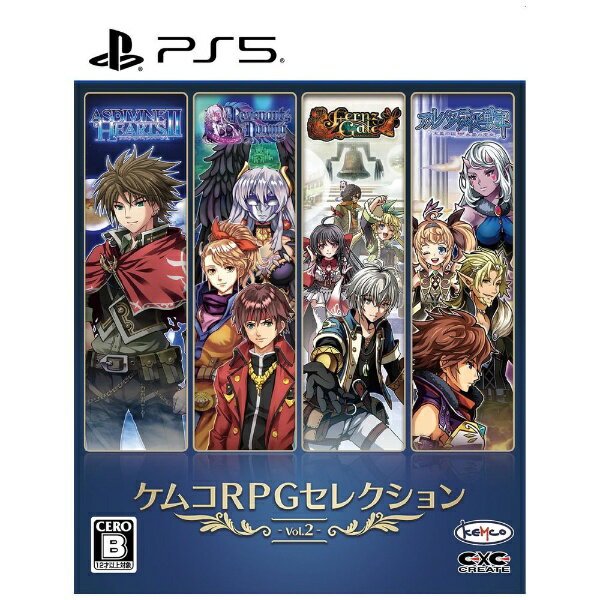 KEMCO｜ケムコ ケムコRPGセレクション Vol.2【PS5】 【代金引換配送不可】