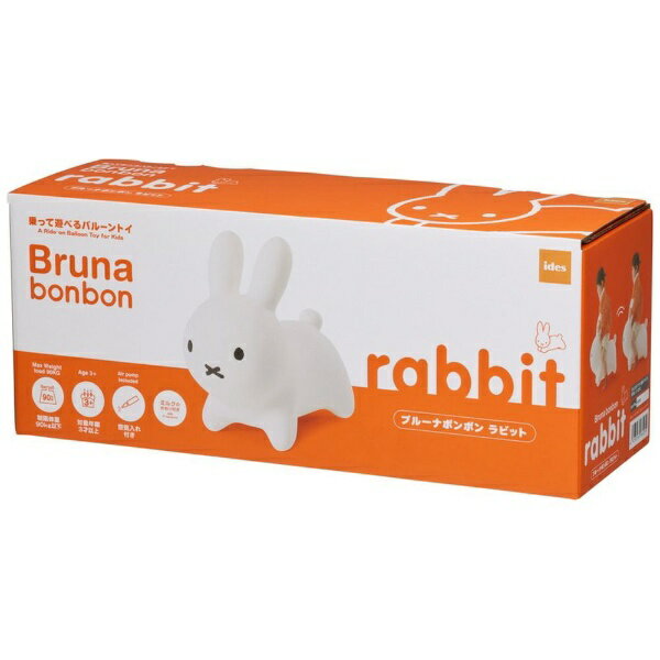 アイデス｜ides ブルーナボンボン ラビット ホワイト 2