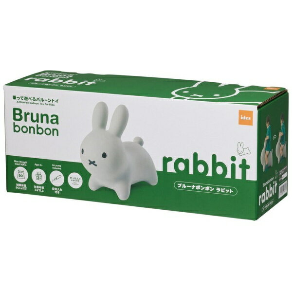 アイデス｜ides ブルーナボンボン ラビット グレー 2