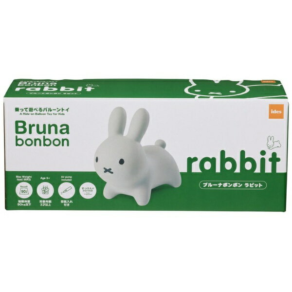 アイデス｜ides ブルーナボンボン ラビット グレー 3