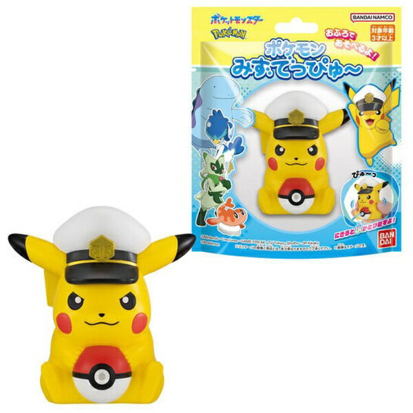 【2024年12月】 BANDAI｜バンダイ ポケットモンスター ポケモン みずでっぴゅ〜【単品】【発売日以降のお届け】のサムネイル