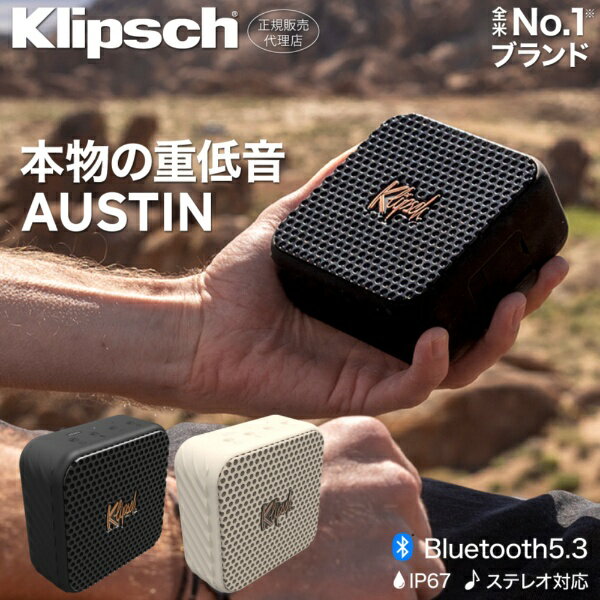 KLIPSCH|クリプシュ ブルートゥーススピ...の紹介画像2