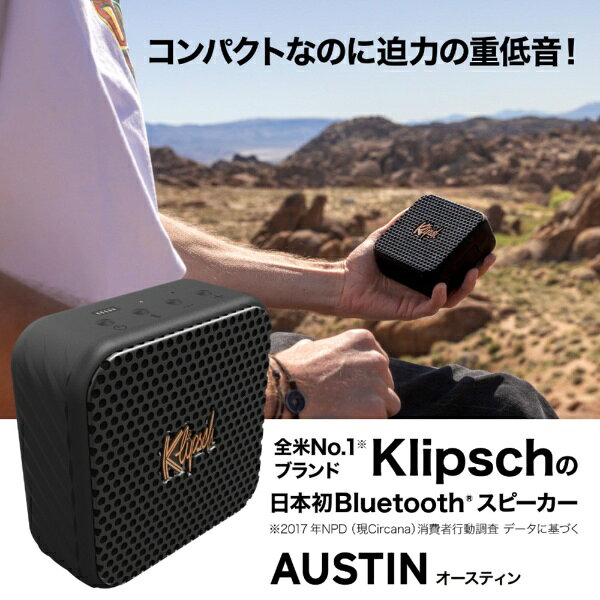 KLIPSCH�å���ץ��� �֥롼�ȥ��������ԡ����� Austin �֥�å� av020001-C01 [�ɿ� /Bluetooth�б�]