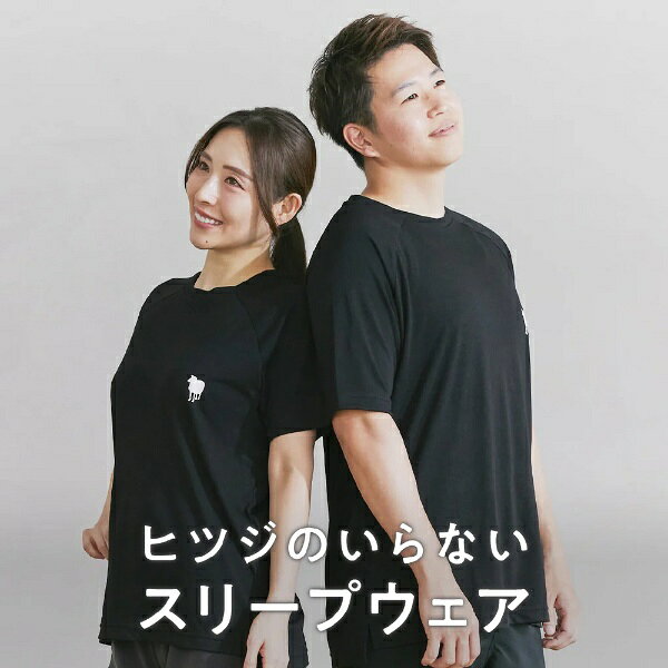 楽天ビック(ビックカメラ×楽天)の太陽｜Taiyo ヒツジのいらないスリープウェア(シャツ)ーメンズフリーサイズ ブラック｜アングル2