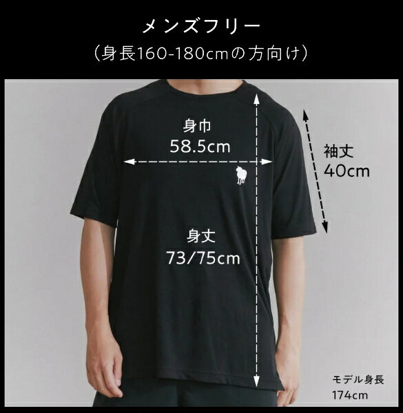 楽天ビック(ビックカメラ×楽天)の太陽｜Taiyo ヒツジのいらないスリープウェア(シャツ)ーメンズフリーサイズ ブラック｜アングル3