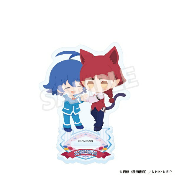 フーモア｜whomor アニメ「魔入りました入間くん」×ビックカメラグループ グッズフェア ミニアクリルスタンド（鈴木入間＆オペラ） 【代金引換配送不可】