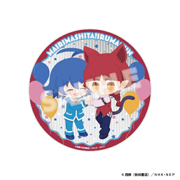 フーモア｜whomor アニメ「魔入りました入間くん」×ビックカメラグループ グッズフェア パブミラー風コースター（鈴木入間＆オペラ） 【代金引換配送不可】