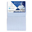 小栗|OGURI メリーナイト シーツ ワンタッチシーツ サテンストライプ ブルー 敷布団用 シングルロング 約105×215cm 綿100% 上品な光沢感 しなやかな肌ざわり オールシーズン 洗える 362002-76 サックス 362002-76(3)
