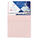 小栗|OGURI メリーナイト シーツ ワンタッチシーツ サテンストライプ ピンク 敷布団用 ダブルロング 約145×215cm 綿100% 上品な光沢感 しな...