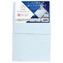 小栗|OGURI メリーナイト 綿100% 厚地生地 敷布団用 ワンタッチシーツ サックス ダブル 約145×215cm オックスフォード ホテル仕様 丈夫で長...