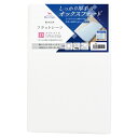 小栗|OGURI メリーナイト シーツ フラットシーツ 厚地生地 ホワイト 敷布団用 ダブル 約180×270cm 綿100% ホテル仕様 丈夫で長持ち オール...