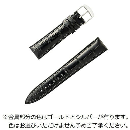 バンビ|BAMBI 時計バンド 本革 型押し かん幅19mm 美錠幅16mm 【金具色指定不可】 ブラック BKE006AR バンビ|BAMBI 時計バンド 本革 型押し かん幅19mm 美錠幅16mm 【金具色指定不可】 ブラック BKE006AR