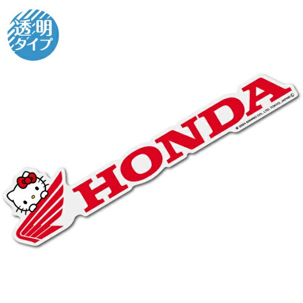 ゼネラルステッカー｜GENERAL STICKER ビッグサイズステッカー　HONDA×ハローキティ ロゴ LCS1718