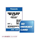 Panasonic|パナソニック CA-SDL25CD 2025年度版 地図SDHCメモリーカードF1D/F1XD/F1SD/F1XVD/F1DVD/F1X10BD/F1X10D/F1D9D/F1X10BLD/F1X10LD/F1D9VD用
