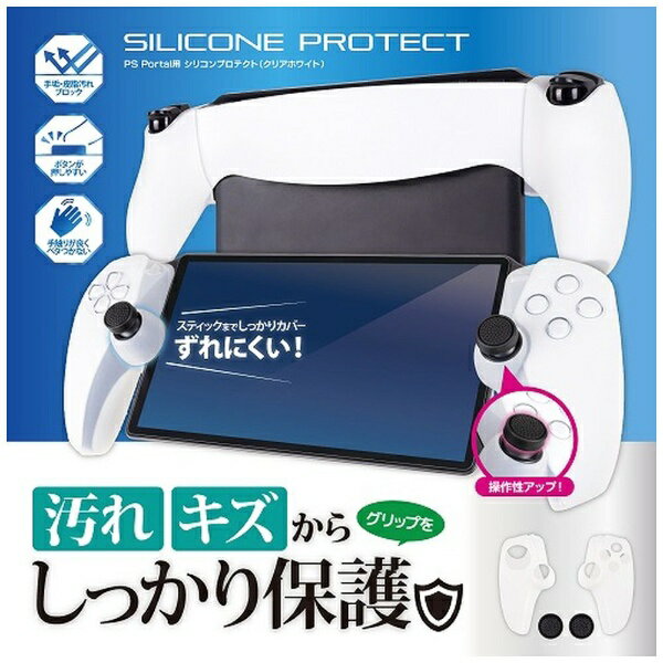 PS5用フロントドレスアップシールSV シルバー カーボン柄 傷 ホコリ 保護 ドレスアップ アクセサリー アローン ALG-P5FDUFS