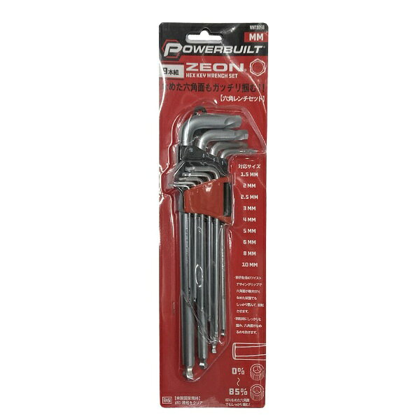 好川産業｜YOSHIKAWA POWERB WHT1058 ZEON 6角レンチセット