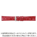 バンビ|BAMBI 時計バンド 本革 型押し クイックレバー 裏ラバー フォーマルハウト かん幅20mm 美錠幅18mm レッド BKLE040RS