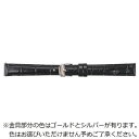 バンビ|BAMBI 時計バンド 本革 型押し クイックレバー 裏ラバー フォーマルハウト かん幅11mm 美錠幅10mm ブラック BKLE040AH
