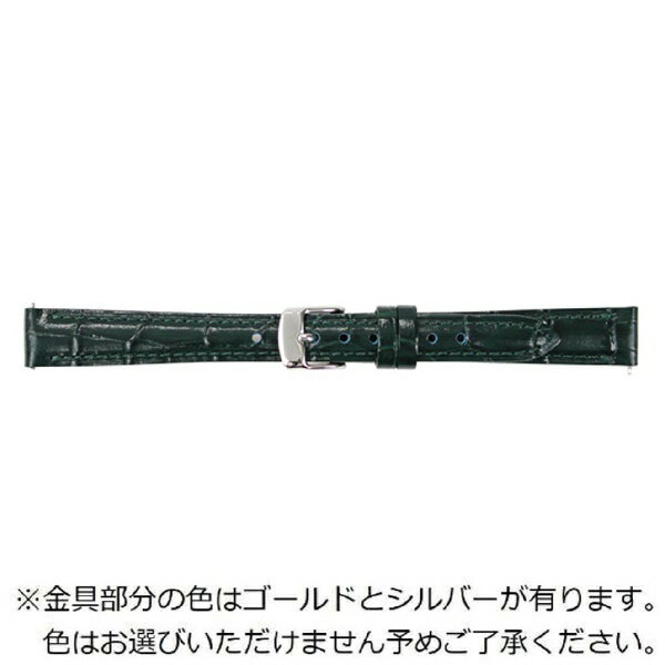 Battery, Care, Repair - バンビ｜BAMBI 時計バンド 本革 型押し クイックレバー 裏ラバー フォーマルハウト かん幅10mm 美錠幅8mm グリーン BKLE040MF