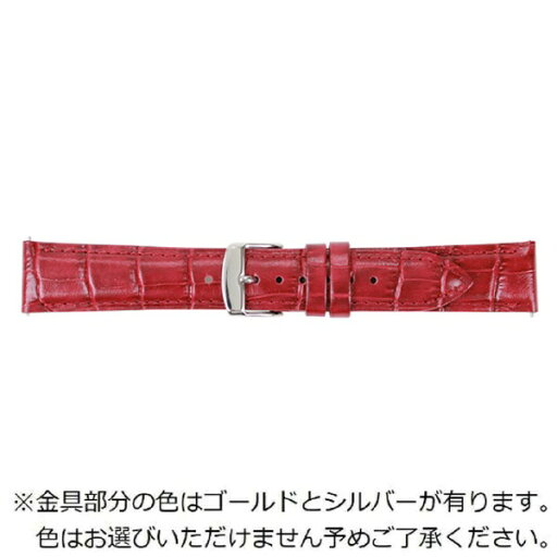 バンビ|BAMBI 時計バンド 本革 型押し クイックレバー 裏ラバー フォーマルハウト かん幅10mm 美錠幅8mm レッド BKLE040RF バンビ|BAMBI 時計バンド 本革 型押し クイックレバー 裏ラバー フォーマルハウト かん幅10mm 美錠幅8mm レッド BKLE040RF
