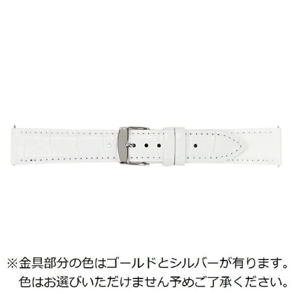 バンビ|BAMBI 時計バンド 本革 型押し クイックレバー 裏ラバー フォーマルハウト かん幅16mm 美錠幅14mm ホワイト BKLE040WN