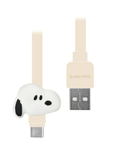 グルマンディーズ|gourmandise マスコットケーブル USB Type-C ピーナッツ スヌーピー SNGG-77A グルマンディーズ|gourmandise マスコットケーブル USB Type-C ピーナッツ スヌーピー SNGG-77A