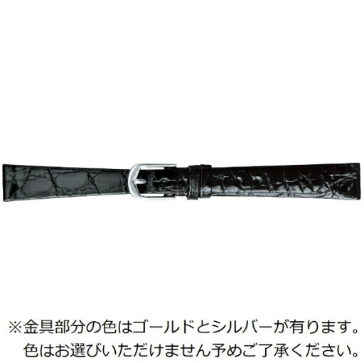 バンビ|BAMBI 時計バンド ワニ革(カイマン) かん幅12mm 美錠幅9mm 【金具色指定不可】 ブラック (シャイニング) BWE880AI バンビ|BAMBI 時計バンド ワニ革(カイマン) かん幅12mm 美錠幅9mm 【金具色指定不可】 ブラック (シャイニング) BWE880AI