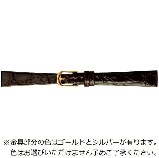バンビ|BAMBI 時計バンド ワニ革(カイマン) かん幅10mm 美錠幅9mm 【金具色指定不可】 ダークブラウン (シャイニング) BWE880BF バンビ|BAMBI 時計バンド ワニ革(カイマン) かん幅10mm 美錠幅9mm 【金具色指定不可】 ダークブラウン (シャイニング) BWE880BF