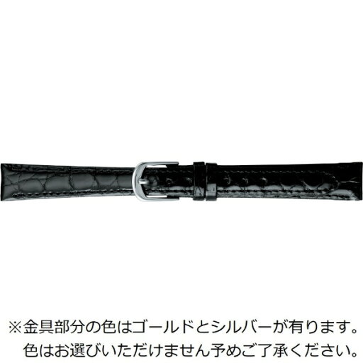 バンビ|BAMBI 時計バンド ワニ革(カイマン) 撥水 かん幅11mm 美錠幅8mm 【金具色指定不可】 ブラック (シャイニング) BWE029AH バンビ|BAMBI 時計バンド ワニ革(カイマン) 撥水 かん幅11mm 美錠幅8mm 【金具色指定不可】 ブラック (シャイニング) BWE029AH
