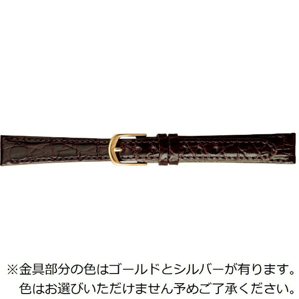 バンビ｜BAMBI 時計バンド ワニ革（カイマン） 撥水 かん幅15mm 美錠幅12mm 【金具色指定不可】 ダーク..