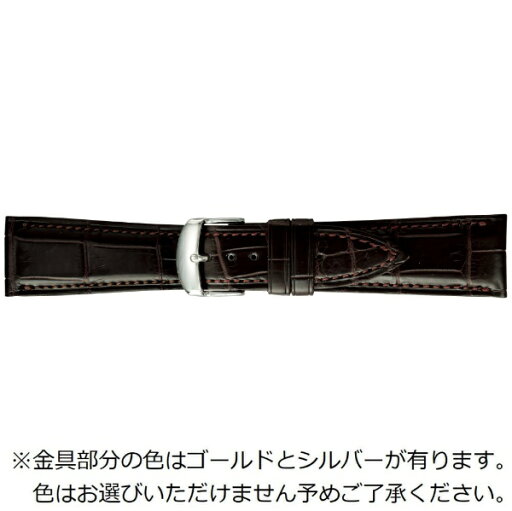 バンビ|BAMBI 時計バンド ワニ革(クロコダイル) 裏ラバー かん幅22mm 美錠幅18mm 【金具色指定不可】 グレーシャス ダークブラウン (マット) BWE030BU バンビ|BAMBI 時計バンド ワニ革(クロコダイル) 裏ラバー かん幅22mm 美錠幅18mm 【金具色指定不可】 グレーシャス ダークブラウン (マット) BWE030BU