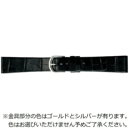 バンビ|BAMBI 時計バンド ワニ革(クロコダイル) ノーステッチ 薄型デザイン かん幅18mm 美錠幅15mm 【金具色指定不可】 グレーシャス ブラック (シャイニング) BWE081AP バンビ|BAMBI 時計バンド ワニ革(クロコダイル) ノーステッチ 薄型デザイン かん幅18mm 美錠幅15mm 【金具色指定不可】 グレーシャス ブラック (シャイニング) BWE081AP
