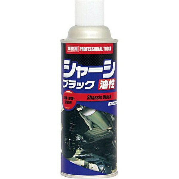 エアウォーター｜AIR WATER KC-5321 シャーシブラック油性 420ml