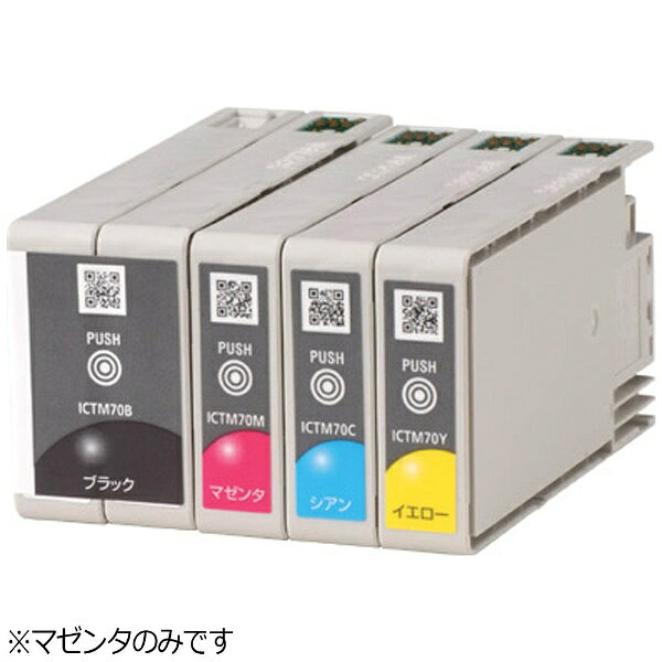 EPSON｜エプソン ICTM70M-S 純正プリンターインク ビジネスインクジェット マゼンタ ICTM70MS