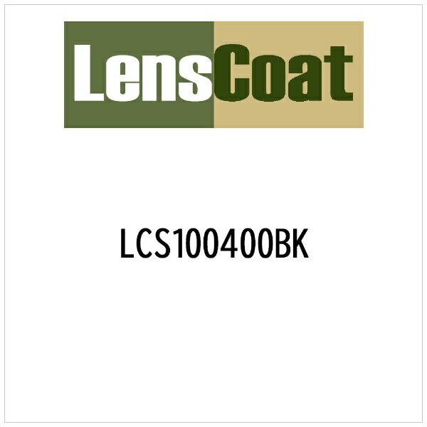 レンズコート｜LensCoat レンズカバー 100-400mm F5-6.3 DG OS HSM Cont BK（ブラック）