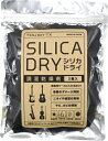 TOUGH-TX|タフティクス 湿度調整剤 TOUGH-TX TX-SD01 / SILICA DRY