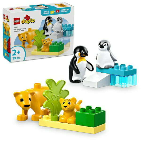 レゴジャパン｜LEGO レゴ(LEGO) 10442 デュプロ デュプロのまち どうぶつのかぞく：ペンギンとライオン