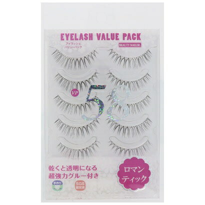 ビューティーネイラー｜BEAUTY NAILER VP-58 アイラッシュバリューパック ロマンテ...