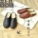 大河商事|TAIGASHOJI レザースリッパ(本革) S bon bonheur(ボンボヌール) キャメル(3)