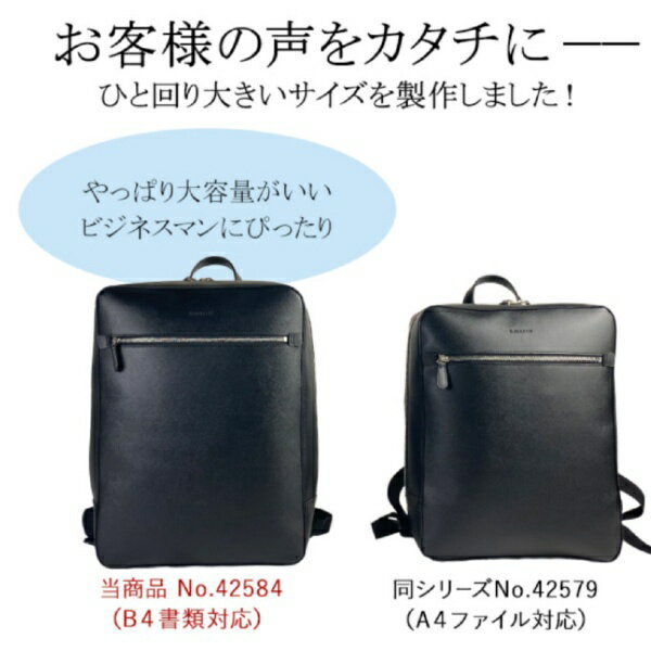 平野｜Hirano ビジネスリュック バックパック タブレット対応 B4対応 サフィアーノ...