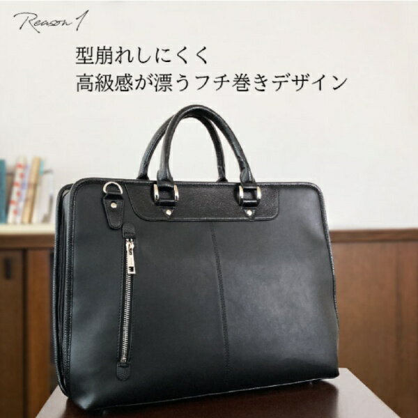 平野｜Hirano ビジネスバッグ ブリーフケース タブレット対応 自立 大開き B4サイ...