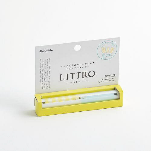 『リトロ』は、カンミ堂独自のふせんの小巻き製法やノウハウを生かしながら、 「シンプルさ」「コンパクトさ」「使いやすさ」「多用途さ」の4つの点にこだわって開発をした、使うひとの新形状の小さなロールふせんです。本体ラインナップは、落ち着いた可愛さの柄ふせんタイプ4種・使いやすい無地ふせんタイプ2種の、全6種です。