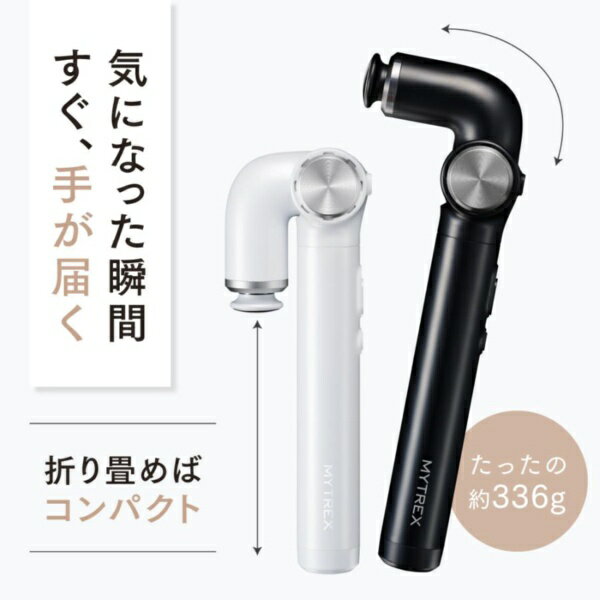 MYTREX｜マイトレックス コンパクトハンディガン ボディケア MYTREX REBIVE EX HANDY マイトレックス リバイブ イーエックスハンディ ホワイト MT-RBEH24W