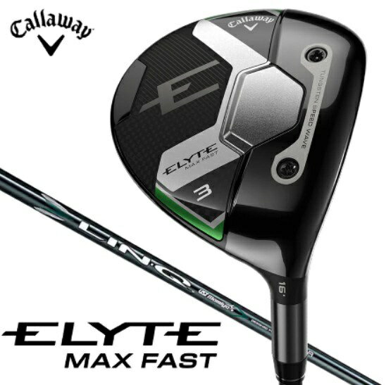 【エントリーで最大全額ポイント還元｜2/5まで】 キャロウェイ｜Callaway フェアウェイウッド ELYTE MAX FAST (エリート MAX FAST) 5W [♯5 /19.0° /LINQ GREEN 40 for Callaway /S /メンズ /右利き用]