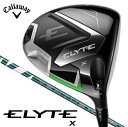 キャロウェイ|Callaway ドライバー ELYTE X (エリート X) [10.5° /VENTUS GREEN 50 for Callaway /R /...
