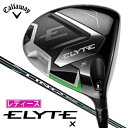 キャロウェイ|Callaway ドライバー ELYTE X (エリート X) [10.5° /LINQ GREEN 40 for Callaway /R2 /レ...